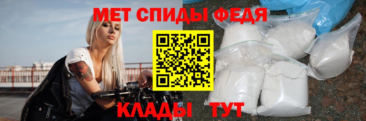 Обь  Amphetamine  Вход с VPN  Amphetamine VHQ 