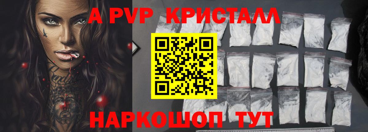 Экстази  Бошки Шишки  Гашиш  Меф кристаллы  МЕТ  Обь  Вход с VPN  Cocaine  ГАШИШ 