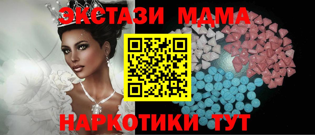 ЭКСТАЗИ круглые Обь