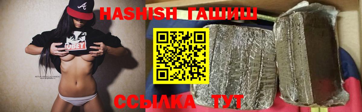 Гашиш Изолятор  Вход с VPN  Обь  Гашиш Изолятор 