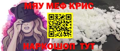 MESCALINE Славгород