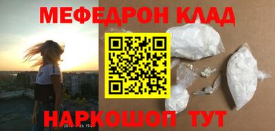 MESCALINE Славгород