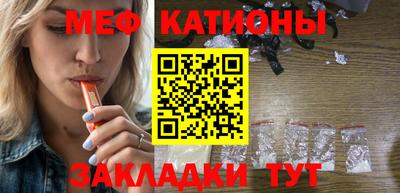 MESCALINE Славгород