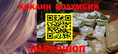 MESCALINE Славгород