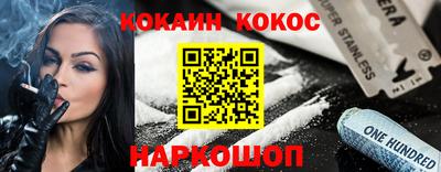 метамфетамин Славянск-на-Кубани