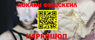 MESCALINE Славгород