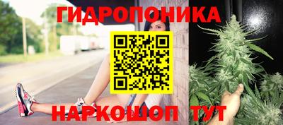 метамфетамин Славянск-на-Кубани