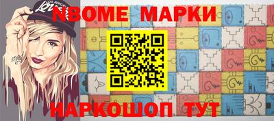 MESCALINE Славгород
