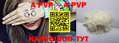 метамфетамин Славянск-на-Кубани