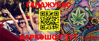 MESCALINE Славгород