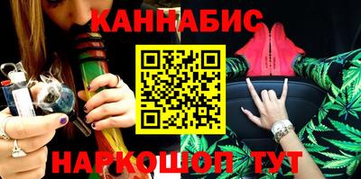 метамфетамин Славянск-на-Кубани