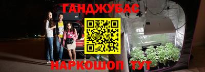метамфетамин Славянск-на-Кубани