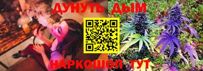 метамфетамин Славянск-на-Кубани
