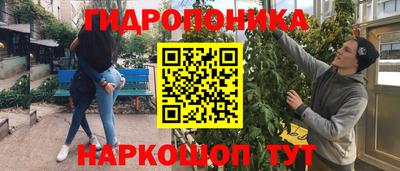 метамфетамин Славянск-на-Кубани
