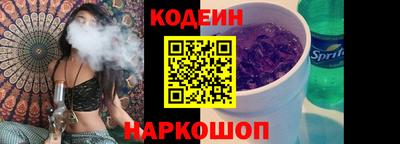 MESCALINE Славгород
