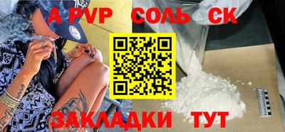 твердый Сланцы
