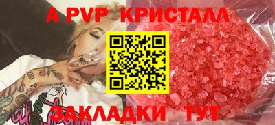 MESCALINE Славгород