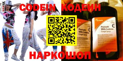 MESCALINE Славгород