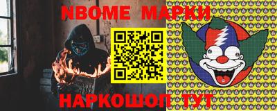MESCALINE Славгород
