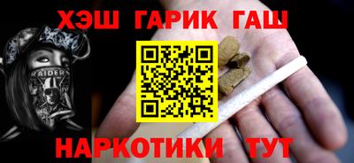 метамфетамин Славянск-на-Кубани