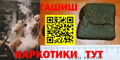 твердый Сланцы