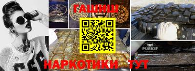 метамфетамин Славянск-на-Кубани