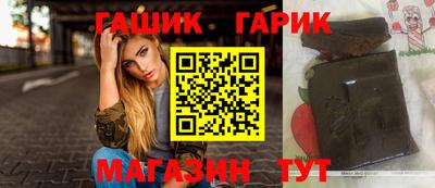 метамфетамин Славянск-на-Кубани