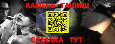 метамфетамин Славянск-на-Кубани