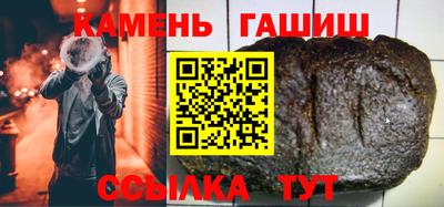 твердый Сланцы