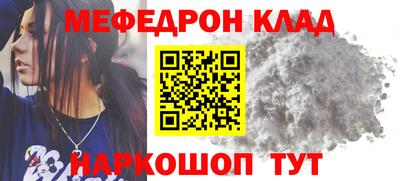 MESCALINE Славгород