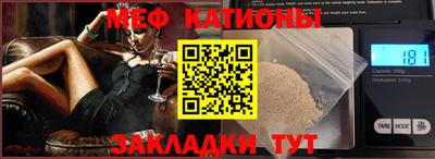 метамфетамин Славянск-на-Кубани
