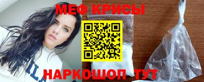 MESCALINE Славгород