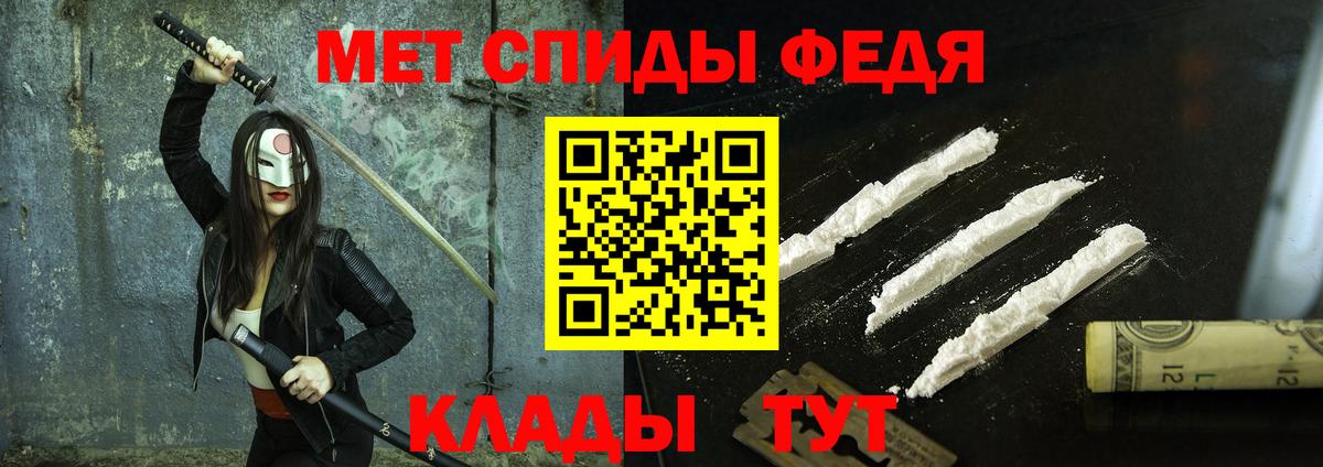 Метамфетамин  Метамфетамин винт  Вход с VPN  Обь 