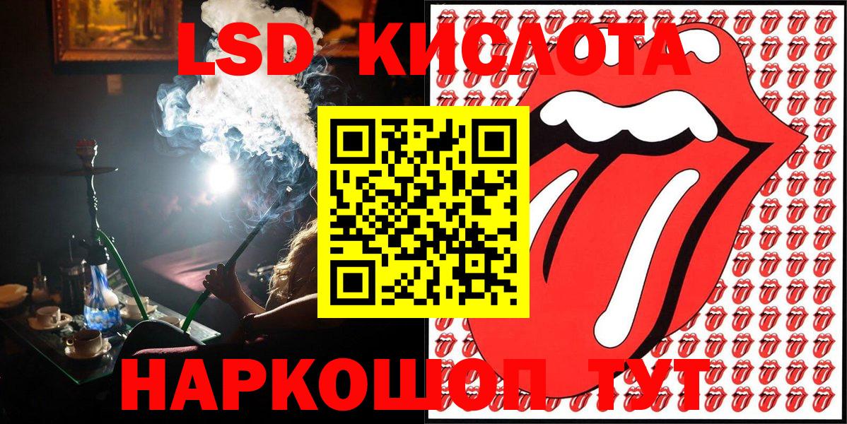 Марки N-bome 1,8мг  Марки N-bome 1,8мг  Обь  Вход с VPN 