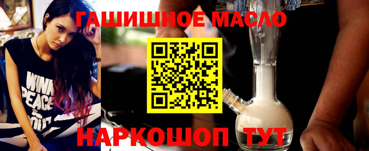 закладка  Вход с VPN  Обь  ТГК вейп с тгк 