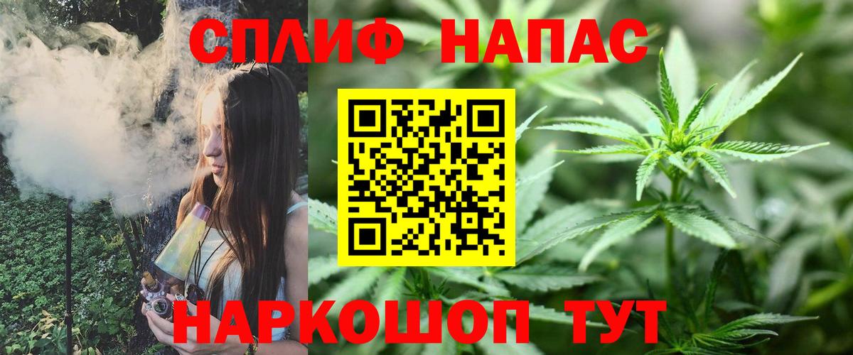 Обь  МАРИХУАНА MAZAR  Вход с VPN  Марихуана VHQ  Конопля AK-47 
